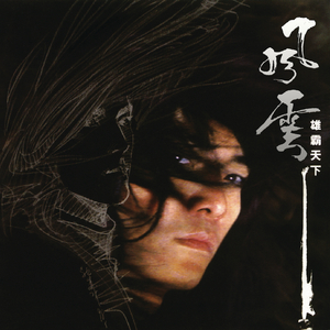 精品人妻系列无码
