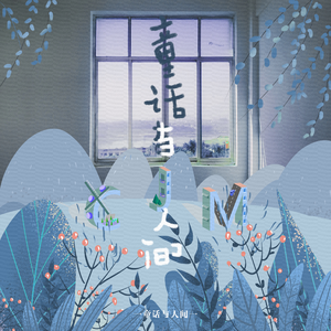 精品人妻系列无码
